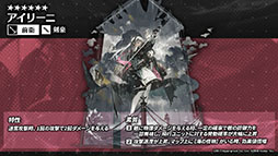 画像ギャラリー No.021のサムネイル画像 / 「アークナイツ」，11月3日に開幕するイベント“狂人号”や帰溟スペクターら新オペレーターの情報が明らかに。年明けにはリアルイベントも開催決定