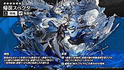 画像ギャラリー No.023のサムネイル画像 / 「アークナイツ」，11月3日に開幕するイベント“狂人号”や帰溟スペクターら新オペレーターの情報が明らかに。年明けにはリアルイベントも開催決定