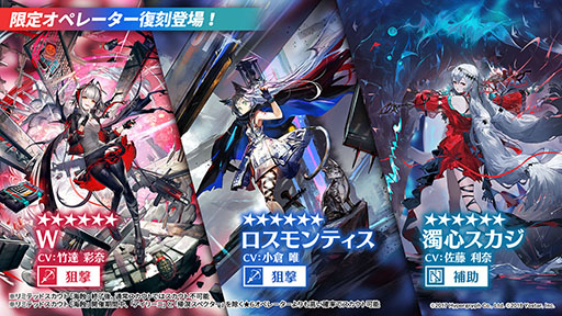 画像ギャラリー No.024のサムネイル画像 / 「アークナイツ」，11月3日に開幕するイベント“狂人号”や帰溟スペクターら新オペレーターの情報が明らかに。年明けにはリアルイベントも開催決定