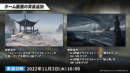 画像ギャラリー No.031のサムネイル画像 / 「アークナイツ」，11月3日に開幕するイベント“狂人号”や帰溟スペクターら新オペレーターの情報が明らかに。年明けにはリアルイベントも開催決定