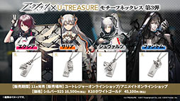 画像ギャラリー No.039のサムネイル画像 / 「アークナイツ」，11月3日に開幕するイベント“狂人号”や帰溟スペクターら新オペレーターの情報が明らかに。年明けにはリアルイベントも開催決定