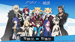 画像ギャラリー No.040のサムネイル画像 / 「アークナイツ」，11月3日に開幕するイベント“狂人号”や帰溟スペクターら新オペレーターの情報が明らかに。年明けにはリアルイベントも開催決定
