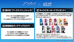 画像ギャラリー No.041のサムネイル画像 / 「アークナイツ」，11月3日に開幕するイベント“狂人号”や帰溟スペクターら新オペレーターの情報が明らかに。年明けにはリアルイベントも開催決定