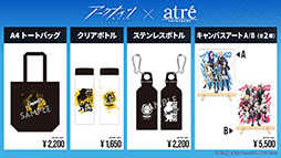 画像ギャラリー No.043のサムネイル画像 / 「アークナイツ」，11月3日に開幕するイベント“狂人号”や帰溟スペクターら新オペレーターの情報が明らかに。年明けにはリアルイベントも開催決定