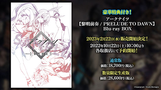 画像ギャラリー No.055のサムネイル画像 / 「アークナイツ」，11月3日に開幕するイベント“狂人号”や帰溟スペクターら新オペレーターの情報が明らかに。年明けにはリアルイベントも開催決定