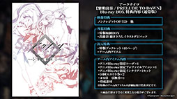 画像ギャラリー No.056のサムネイル画像 / 「アークナイツ」，11月3日に開幕するイベント“狂人号”や帰溟スペクターら新オペレーターの情報が明らかに。年明けにはリアルイベントも開催決定