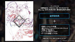 画像ギャラリー No.057のサムネイル画像 / 「アークナイツ」，11月3日に開幕するイベント“狂人号”や帰溟スペクターら新オペレーターの情報が明らかに。年明けにはリアルイベントも開催決定