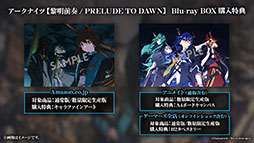 画像ギャラリー No.058のサムネイル画像 / 「アークナイツ」，11月3日に開幕するイベント“狂人号”や帰溟スペクターら新オペレーターの情報が明らかに。年明けにはリアルイベントも開催決定
