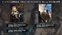 画像ギャラリー No.060のサムネイル画像 / 「アークナイツ」，11月3日に開幕するイベント“狂人号”や帰溟スペクターら新オペレーターの情報が明らかに。年明けにはリアルイベントも開催決定