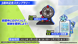画像ギャラリー No.011のサムネイル画像 / 「アークナイツ」のサイドストーリー“理想都市 エンドレスカーニバル”が1月13日に開幕。パゼオンカら新キャラやコーデも発表された公式生放送をレポート