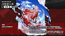 画像ギャラリー No.021のサムネイル画像 / 「アークナイツ」のサイドストーリー“理想都市 エンドレスカーニバル”が1月13日に開幕。パゼオンカら新キャラやコーデも発表された公式生放送をレポート
