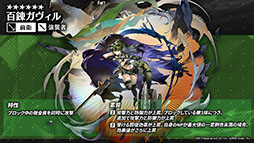 画像ギャラリー No.023のサムネイル画像 / 「アークナイツ」のサイドストーリー“理想都市 エンドレスカーニバル”が1月13日に開幕。パゼオンカら新キャラやコーデも発表された公式生放送をレポート