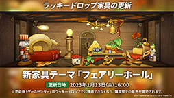 画像ギャラリー No.031のサムネイル画像 / 「アークナイツ」のサイドストーリー“理想都市 エンドレスカーニバル”が1月13日に開幕。パゼオンカら新キャラやコーデも発表された公式生放送をレポート