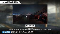 画像ギャラリー No.033のサムネイル画像 / 「アークナイツ」のサイドストーリー“理想都市 エンドレスカーニバル”が1月13日に開幕。パゼオンカら新キャラやコーデも発表された公式生放送をレポート