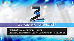 画像ギャラリー No.040のサムネイル画像 / 「アークナイツ」のサイドストーリー“理想都市 エンドレスカーニバル”が1月13日に開幕。パゼオンカら新キャラやコーデも発表された公式生放送をレポート