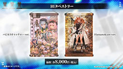 画像ギャラリー No.041のサムネイル画像 / 「アークナイツ」のサイドストーリー“理想都市 エンドレスカーニバル”が1月13日に開幕。パゼオンカら新キャラやコーデも発表された公式生放送をレポート