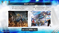 画像ギャラリー No.044のサムネイル画像 / 「アークナイツ」のサイドストーリー“理想都市 エンドレスカーニバル”が1月13日に開幕。パゼオンカら新キャラやコーデも発表された公式生放送をレポート
