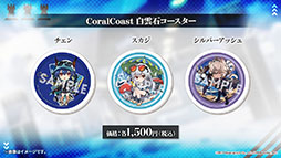画像ギャラリー No.045のサムネイル画像 / 「アークナイツ」のサイドストーリー“理想都市 エンドレスカーニバル”が1月13日に開幕。パゼオンカら新キャラやコーデも発表された公式生放送をレポート