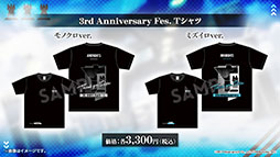 画像ギャラリー No.047のサムネイル画像 / 「アークナイツ」のサイドストーリー“理想都市 エンドレスカーニバル”が1月13日に開幕。パゼオンカら新キャラやコーデも発表された公式生放送をレポート