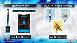 画像ギャラリー No.049のサムネイル画像 / 「アークナイツ」のサイドストーリー“理想都市 エンドレスカーニバル”が1月13日に開幕。パゼオンカら新キャラやコーデも発表された公式生放送をレポート