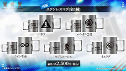 画像ギャラリー No.051のサムネイル画像 / 「アークナイツ」のサイドストーリー“理想都市 エンドレスカーニバル”が1月13日に開幕。パゼオンカら新キャラやコーデも発表された公式生放送をレポート