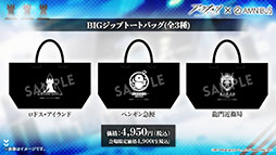 画像ギャラリー No.055のサムネイル画像 / 「アークナイツ」のサイドストーリー“理想都市 エンドレスカーニバル”が1月13日に開幕。パゼオンカら新キャラやコーデも発表された公式生放送をレポート