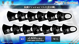 画像ギャラリー No.057のサムネイル画像 / 「アークナイツ」のサイドストーリー“理想都市 エンドレスカーニバル”が1月13日に開幕。パゼオンカら新キャラやコーデも発表された公式生放送をレポート