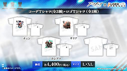 画像ギャラリー No.060のサムネイル画像 / 「アークナイツ」のサイドストーリー“理想都市 エンドレスカーニバル”が1月13日に開幕。パゼオンカら新キャラやコーデも発表された公式生放送をレポート