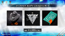 画像ギャラリー No.061のサムネイル画像 / 「アークナイツ」のサイドストーリー“理想都市 エンドレスカーニバル”が1月13日に開幕。パゼオンカら新キャラやコーデも発表された公式生放送をレポート