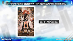 画像ギャラリー No.062のサムネイル画像 / 「アークナイツ」のサイドストーリー“理想都市 エンドレスカーニバル”が1月13日に開幕。パゼオンカら新キャラやコーデも発表された公式生放送をレポート