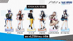 画像ギャラリー No.069のサムネイル画像 / 「アークナイツ」のサイドストーリー“理想都市 エンドレスカーニバル”が1月13日に開幕。パゼオンカら新キャラやコーデも発表された公式生放送をレポート
