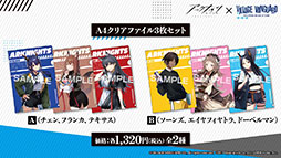 画像ギャラリー No.071のサムネイル画像 / 「アークナイツ」のサイドストーリー“理想都市 エンドレスカーニバル”が1月13日に開幕。パゼオンカら新キャラやコーデも発表された公式生放送をレポート