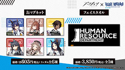 画像ギャラリー No.072のサムネイル画像 / 「アークナイツ」のサイドストーリー“理想都市 エンドレスカーニバル”が1月13日に開幕。パゼオンカら新キャラやコーデも発表された公式生放送をレポート