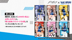 画像ギャラリー No.073のサムネイル画像 / 「アークナイツ」のサイドストーリー“理想都市 エンドレスカーニバル”が1月13日に開幕。パゼオンカら新キャラやコーデも発表された公式生放送をレポート