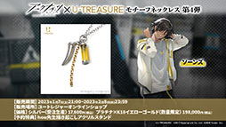 画像ギャラリー No.075のサムネイル画像 / 「アークナイツ」のサイドストーリー“理想都市 エンドレスカーニバル”が1月13日に開幕。パゼオンカら新キャラやコーデも発表された公式生放送をレポート