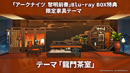 画像ギャラリー No.086のサムネイル画像 / 「アークナイツ」のサイドストーリー“理想都市 エンドレスカーニバル”が1月13日に開幕。パゼオンカら新キャラやコーデも発表された公式生放送をレポート