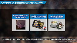 画像ギャラリー No.087のサムネイル画像 / 「アークナイツ」のサイドストーリー“理想都市 エンドレスカーニバル”が1月13日に開幕。パゼオンカら新キャラやコーデも発表された公式生放送をレポート