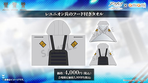 画像ギャラリー No.091のサムネイル画像 / 「アークナイツ」のサイドストーリー“理想都市 エンドレスカーニバル”が1月13日に開幕。パゼオンカら新キャラやコーデも発表された公式生放送をレポート