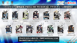 画像ギャラリー No.093のサムネイル画像 / 「アークナイツ」のサイドストーリー“理想都市 エンドレスカーニバル”が1月13日に開幕。パゼオンカら新キャラやコーデも発表された公式生放送をレポート