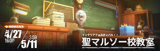 画像ギャラリー No.015のサムネイル画像 / 「アークナイツ」，メインストーリーEPISODE11“淬火煙塵”が本日公開に。ステインレスら新オペレーターをラインナップしたスカウトも開催