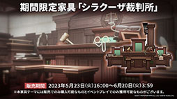 画像ギャラリー No.028のサムネイル画像 / 「アークナイツ」，統合戦略#3“ミヅキと紺碧の樹”とイベント“シラクザーノ”が5月23日に開幕。血掟テキサスら新オペレーターも参戦