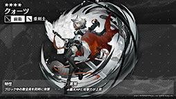 画像ギャラリー No.043のサムネイル画像 / 「アークナイツ」，統合戦略#3“ミヅキと紺碧の樹”とイベント“シラクザーノ”が5月23日に開幕。血掟テキサスら新オペレーターも参戦