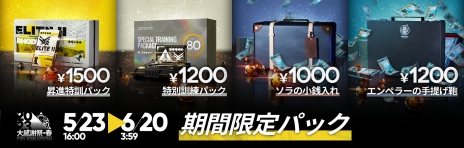 画像ギャラリー No.015のサムネイル画像 / ★6ヴィジェルを獲得可能。「アークナイツ - 明日方舟 -」の期間限定イベント“シラクザーノ”本日スタート