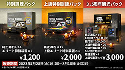 画像ギャラリー No.022のサムネイル画像 / 「アークナイツ」，イベント「登臨意」を7月28日に開始。新★6「チョンユエ」「リン」らをラインナップしたリミテッドスカウトも同時開催
