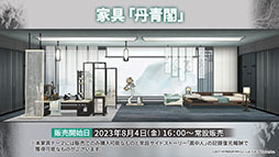 画像ギャラリー No.034のサムネイル画像 / 「アークナイツ」，イベント「登臨意」を7月28日に開始。新★6「チョンユエ」「リン」らをラインナップしたリミテッドスカウトも同時開催