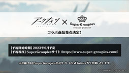 画像ギャラリー No.037のサムネイル画像 / 「アークナイツ」，イベント「登臨意」を7月28日に開始。新★6「チョンユエ」「リン」らをラインナップしたリミテッドスカウトも同時開催