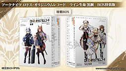 画像ギャラリー No.048のサムネイル画像 / 「アークナイツ」，イベント「登臨意」を7月28日に開始。新★6「チョンユエ」「リン」らをラインナップしたリミテッドスカウトも同時開催