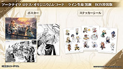 画像ギャラリー No.049のサムネイル画像 / 「アークナイツ」，イベント「登臨意」を7月28日に開始。新★6「チョンユエ」「リン」らをラインナップしたリミテッドスカウトも同時開催