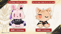 画像ギャラリー No.055のサムネイル画像 / 「アークナイツ」，イベント「登臨意」を7月28日に開始。新★6「チョンユエ」「リン」らをラインナップしたリミテッドスカウトも同時開催