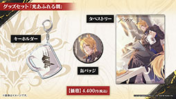 画像ギャラリー No.056のサムネイル画像 / 「アークナイツ」，イベント「登臨意」を7月28日に開始。新★6「チョンユエ」「リン」らをラインナップしたリミテッドスカウトも同時開催